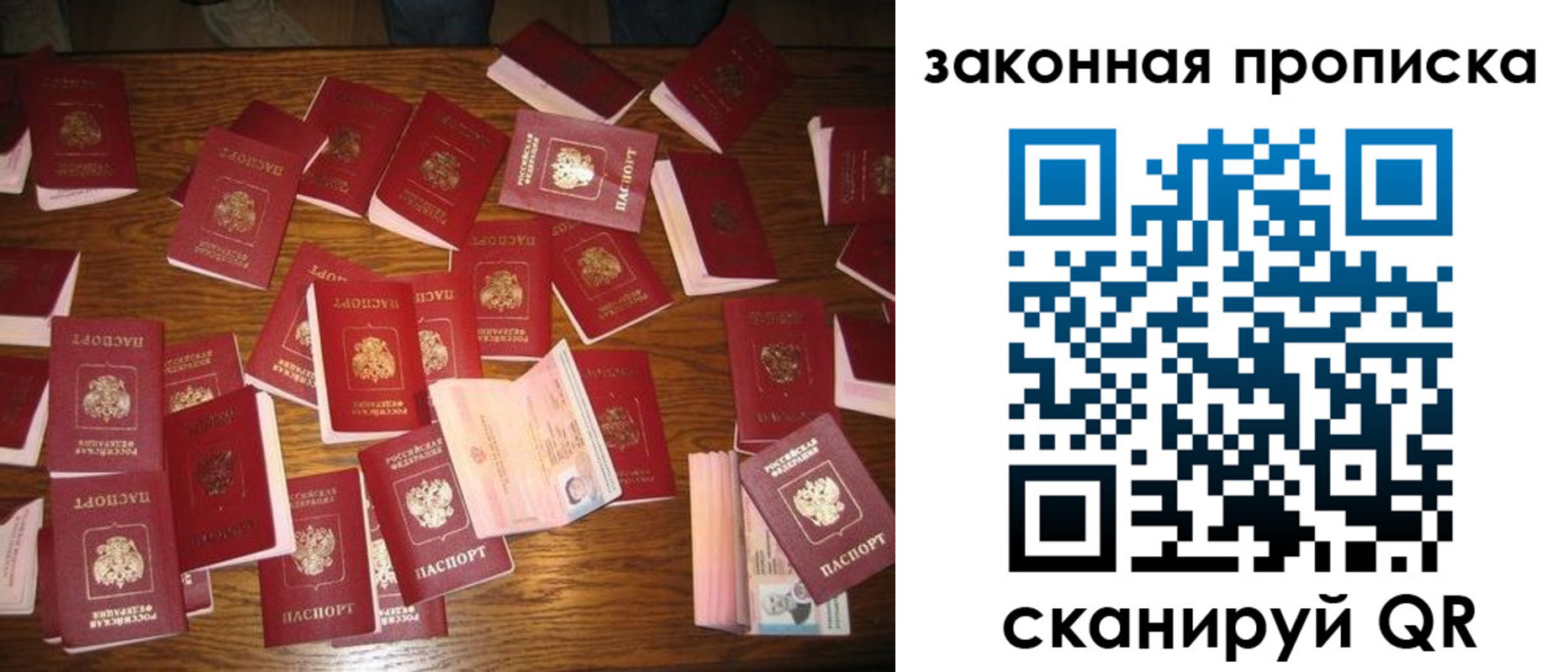 пропишу в квартире в Обояни
