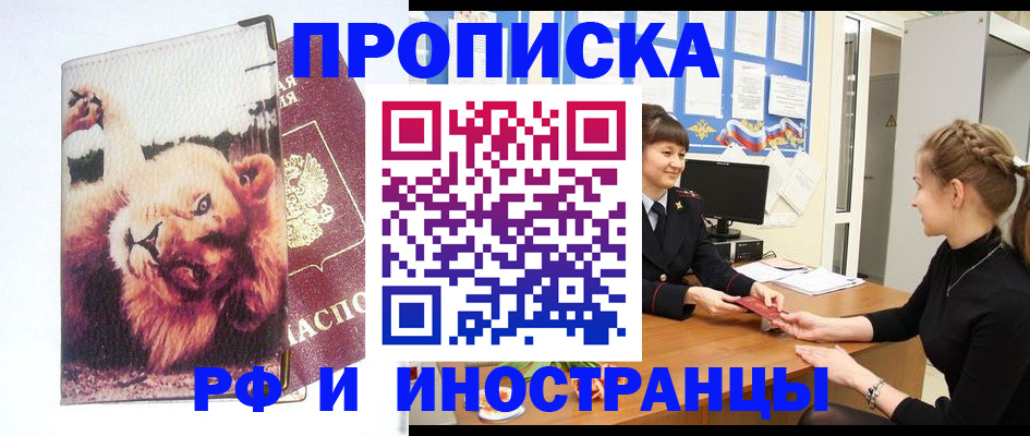 регистрация для школы в Обояни