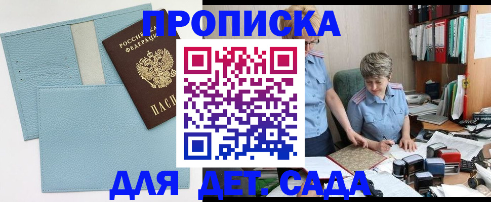 миграционный учет в Обояни