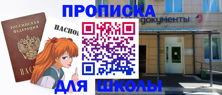 прописка иностранных граждан в Обояни
