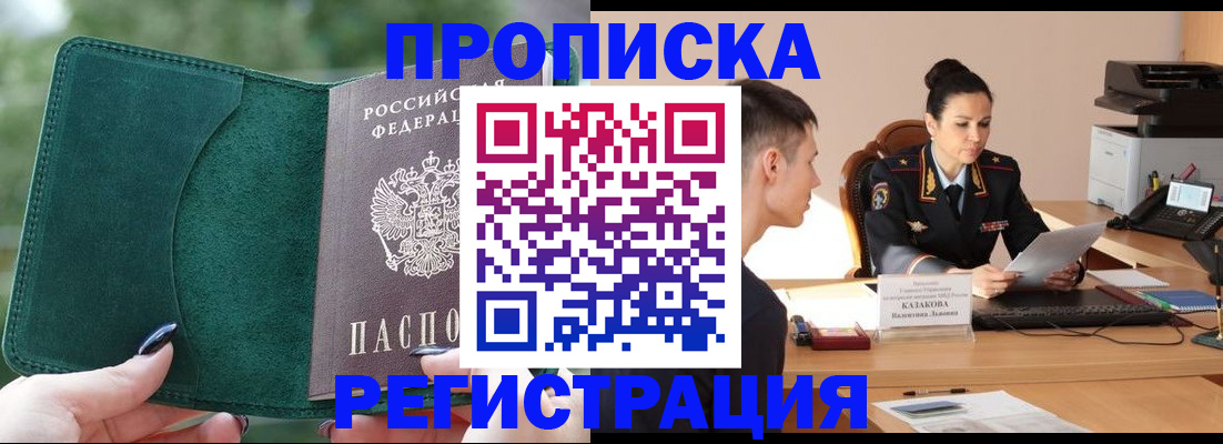 регистрация для школы в Обояни